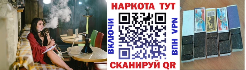 Купить Гашиш Конопля КОКАИН APVP Меф Петровск-Забайкальский