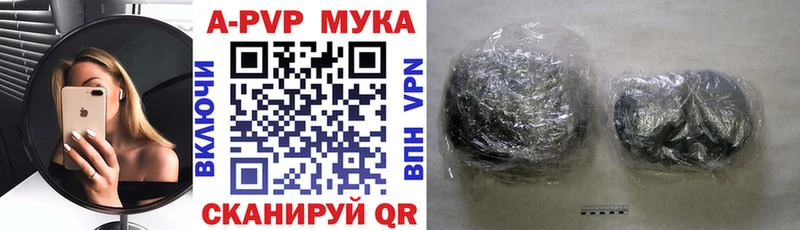 Alpha PVP VHQ  Купить  Петровск-Забайкальский 