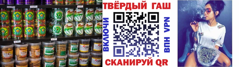 Купить где Петровск-Забайкальский Печенье с ТГК конопля