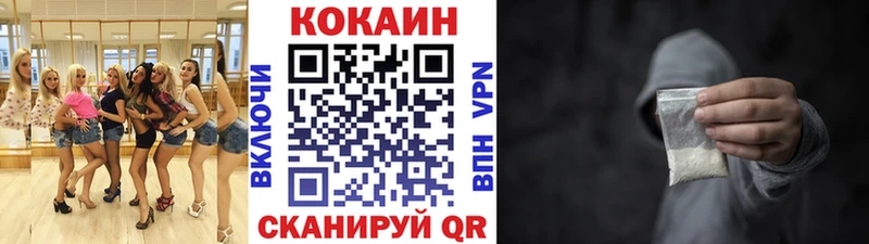 Купить  Петровск-Забайкальский  Cocaine VHQ 