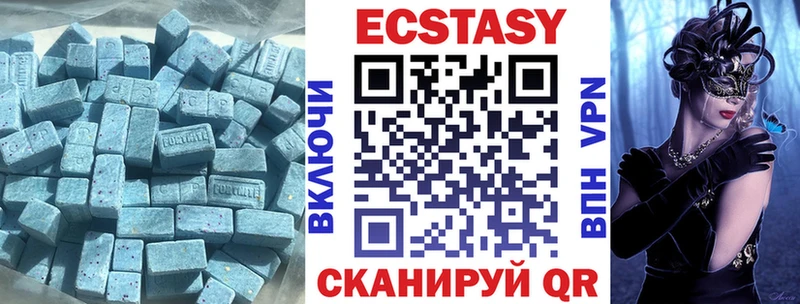 Ecstasy VHQ  Купить  Петровск-Забайкальский 