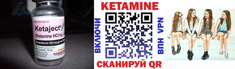 Купить закладки  Петровск-Забайкальский  КЕТАМИН ketamine 