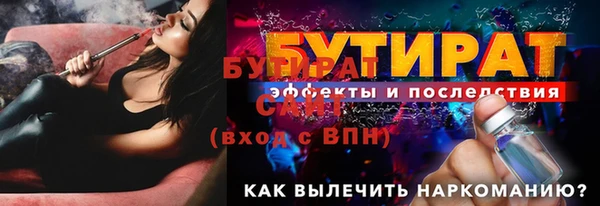 мяу мяу кристалл Горняк