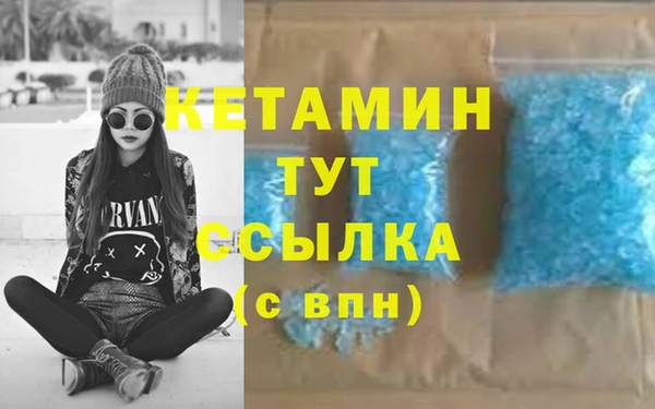 мяу мяу кристалл Горняк