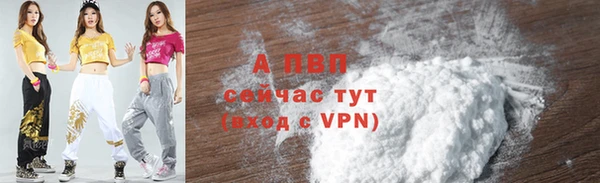 мяу мяу кристалл Горняк