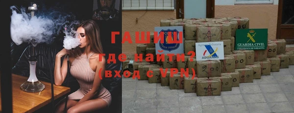 молекула духа Горнозаводск