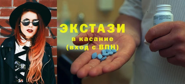 spice Горно-Алтайск