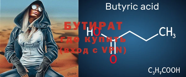 spice Горно-Алтайск