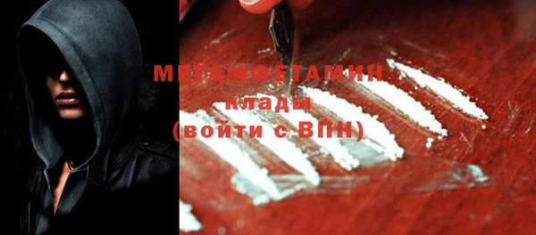 мяу мяу кристалл Горняк