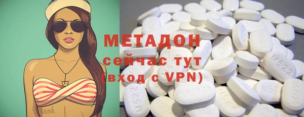 молекула духа Горнозаводск