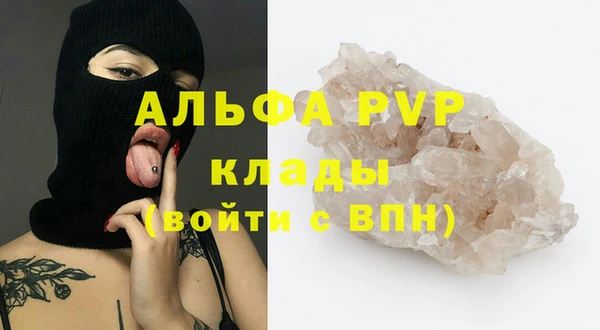spice Горно-Алтайск