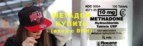 мяу мяу кристалл Горняк