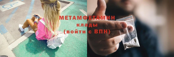 молекула духа Горнозаводск