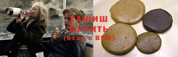 мяу мяу кристалл Горняк