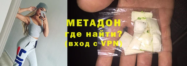 молекула духа Горнозаводск
