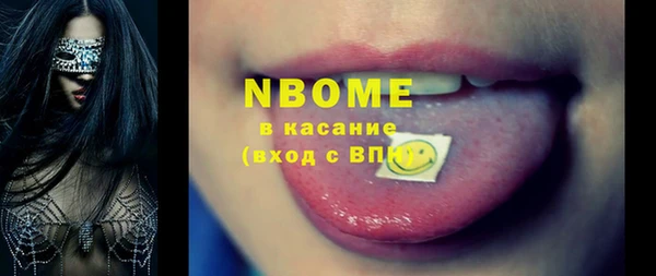 прущие крисы Гусь-Хрустальный