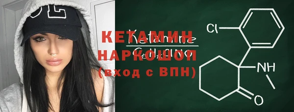 мяу мяу кристалл Горняк