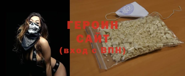 молекула духа Горнозаводск