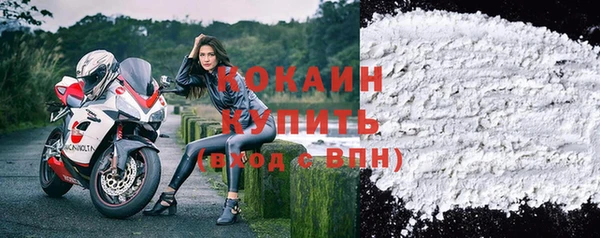 spice Горно-Алтайск