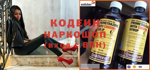 мяу мяу кристалл Горняк