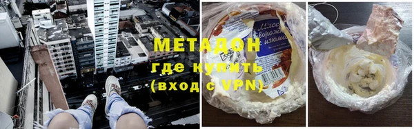 молекула духа Горнозаводск