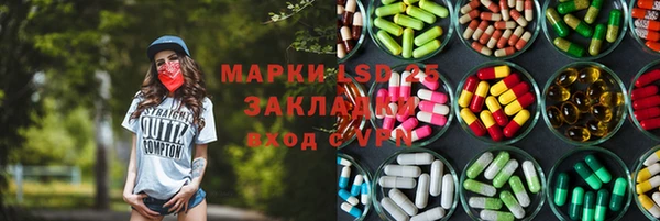 spice Горно-Алтайск