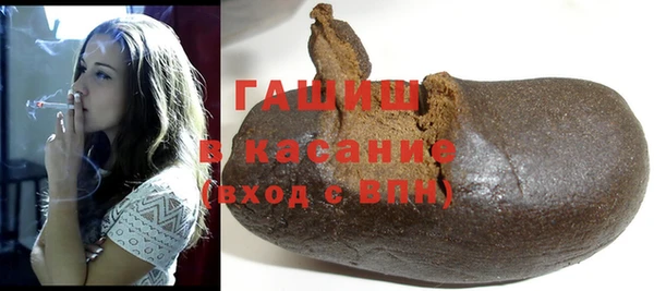 мяу мяу кристалл Горняк