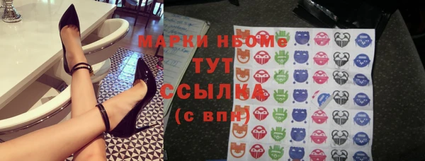 мяу мяу кристалл Горняк