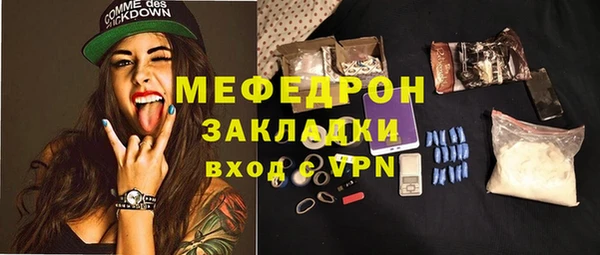 spice Горно-Алтайск
