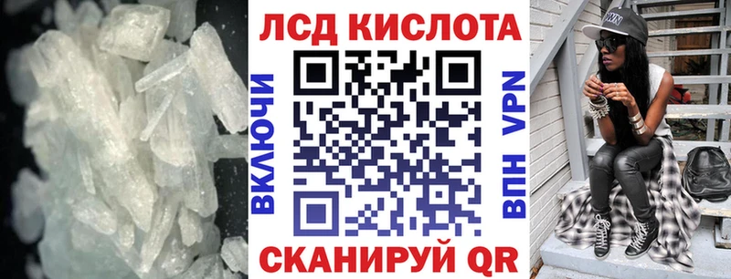 Купить где  Петровск-Забайкальский  Лсд 25 экстази кислота 