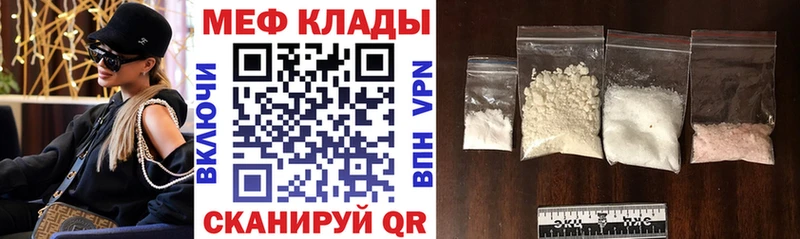 Меф мяу мяу кристаллы Петровск-Забайкальский