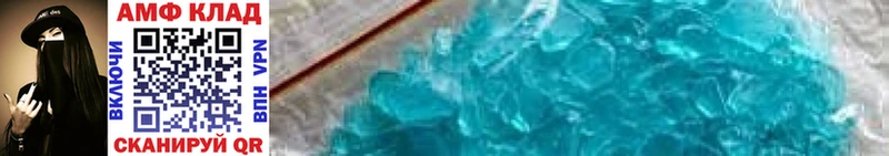 Метамфетамин Methamphetamine Купить где Петровск-Забайкальский
