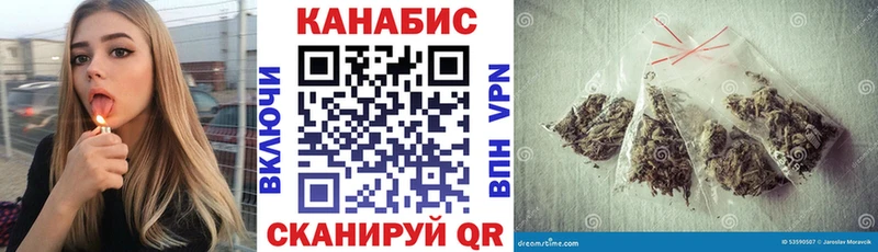 Купить  Петровск-Забайкальский  Бошки марихуана тримм 